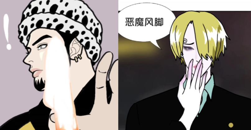 史上最阴间的国漫诞生了(图37)