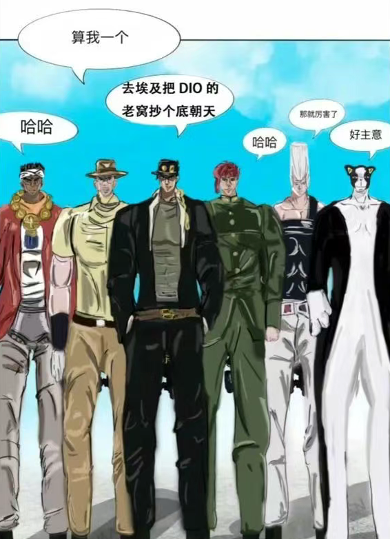 史上最阴间的国漫诞生了(图36)