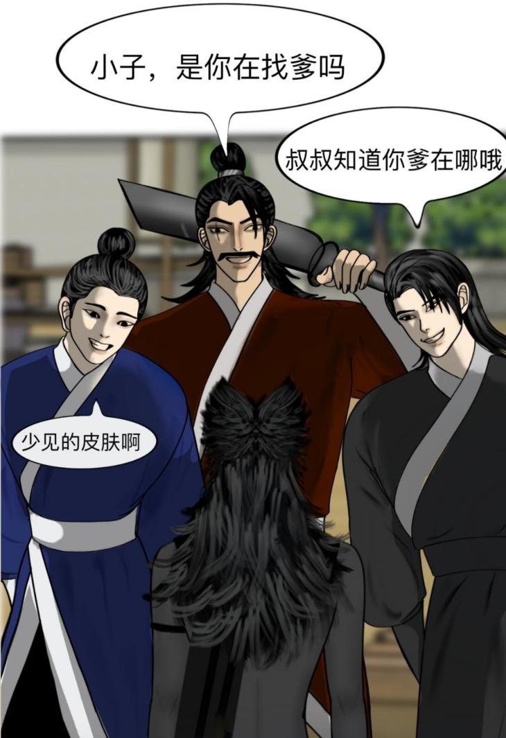 史上最阴间的国漫诞生了(图43)