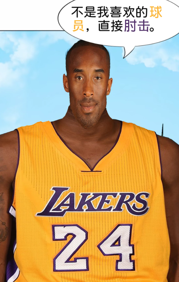 史上最阴间的国漫诞生了(图29)