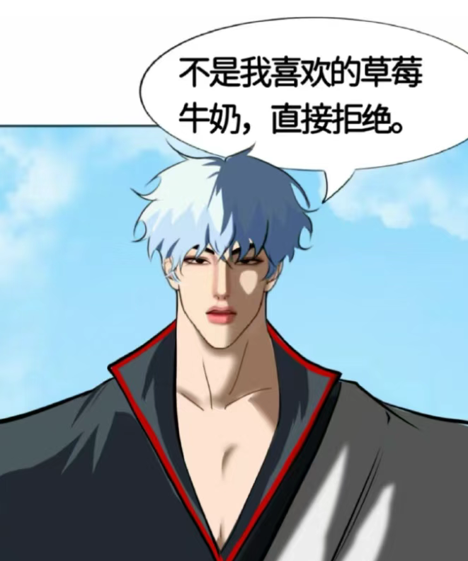 史上最阴间的国漫诞生了(图28)