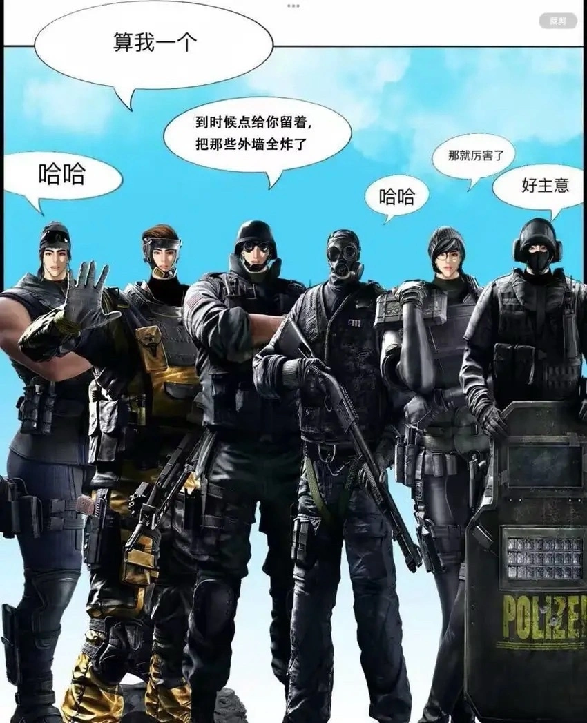 史上最阴间的国漫诞生了(图31)