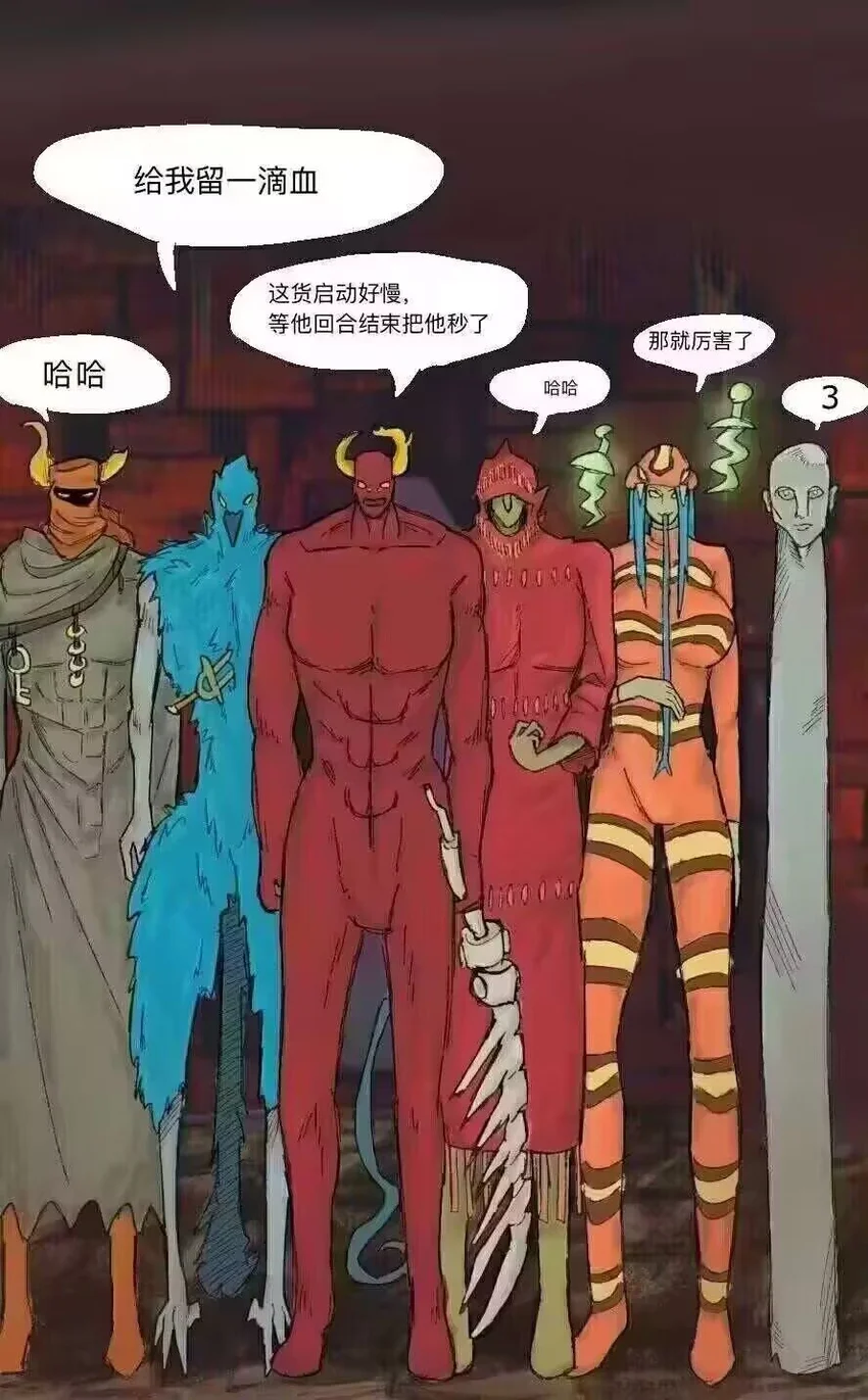 史上最阴间的国漫诞生了(图34)