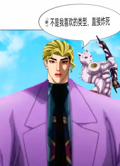 史上最阴间的国漫诞生了(图26)