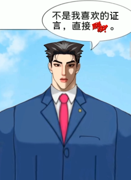 史上最阴间的国漫诞生了(图25)