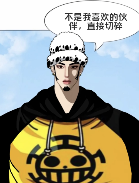 史上最阴间的国漫诞生了(图24)