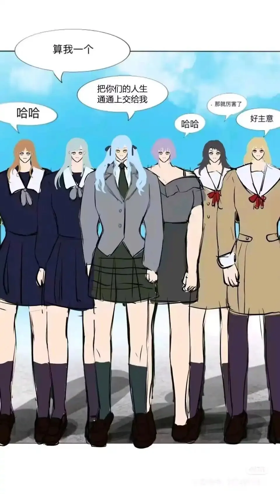 史上最阴间的国漫诞生了(图32)