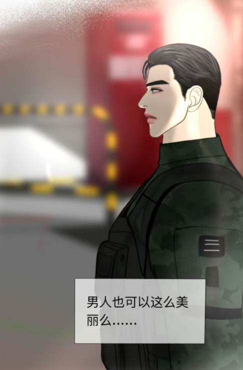 史上最阴间的国漫诞生了(图15)