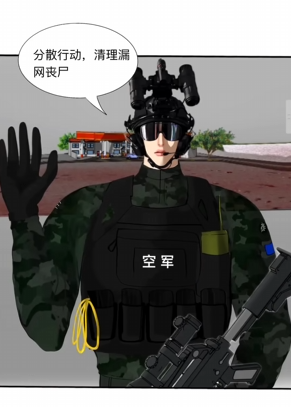 史上最阴间的国漫诞生了(图13)