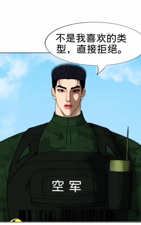 史上最阴间的国漫诞生了(图6)