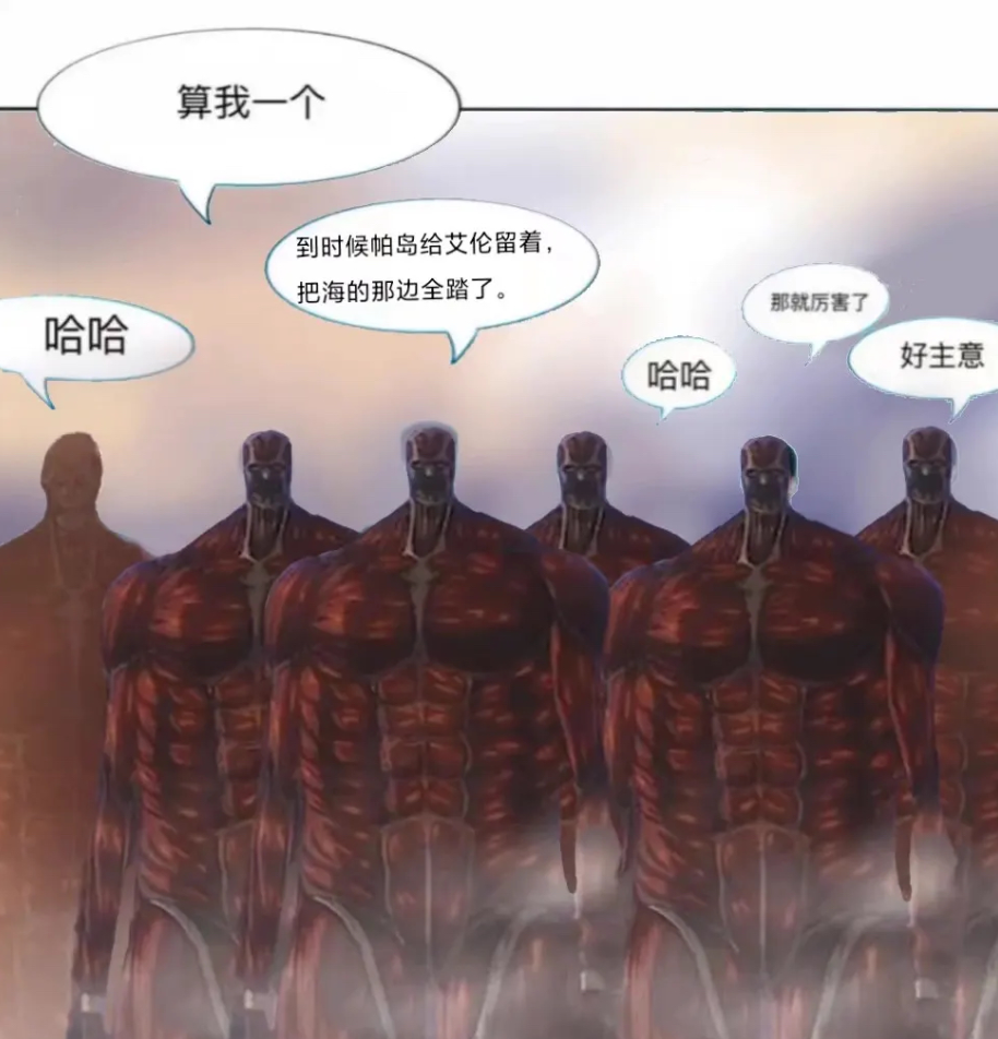 史上最阴间的国漫诞生了(图8)