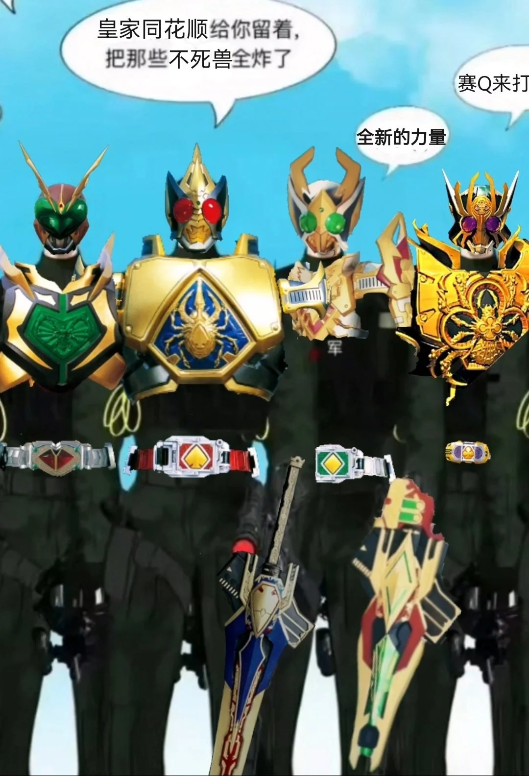 史上最阴间的国漫诞生了(图33)