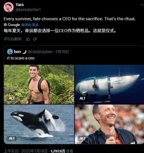 播放量破亿的出轨现场，演变成了一场全民狂欢的大型模仿秀(图19)