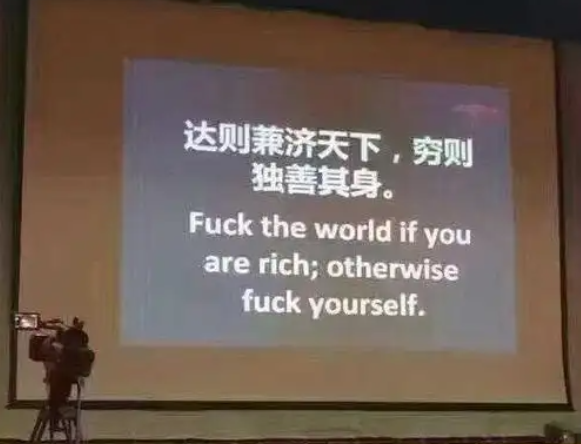 机翻后的中国地名，成了老外心中的“最中幻想”(图1)