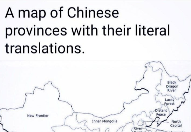 机翻后的中国地名，成了老外心中的“最中幻想”(图4)
