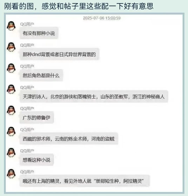 机翻后的中国地名，成了老外心中的“最中幻想”(图9)