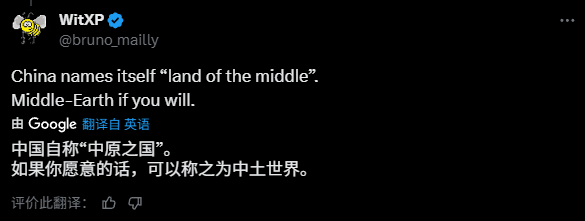 机翻后的中国地名，成了老外心中的“最中幻想”(图8)