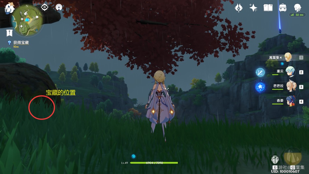 原神时与风任务怎么做(图9)