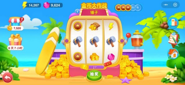 欢乐消除开心假日金币大作战活动详细介绍(图2)