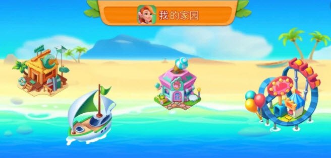 欢乐消除开心假日金币大作战活动详细介绍(图5)