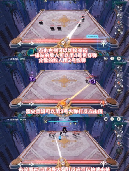 原神轰隆轰隆缤纷火力怎么打(图2)