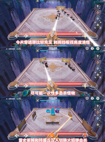 原神轰隆轰隆缤纷火力怎么打(图6)