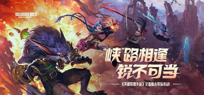 英雄联盟手游波比怎么连招-波比连招操作技巧