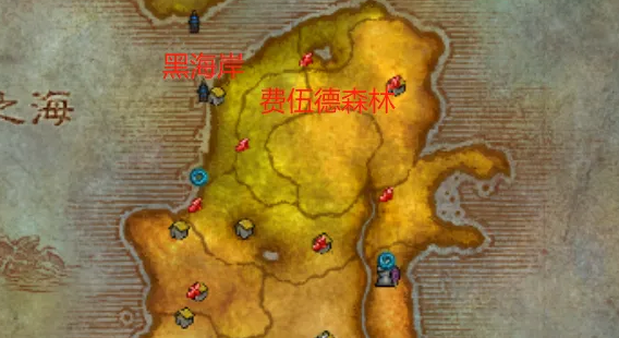 魔兽世界怀旧服黑海岸去费伍德森林路线1