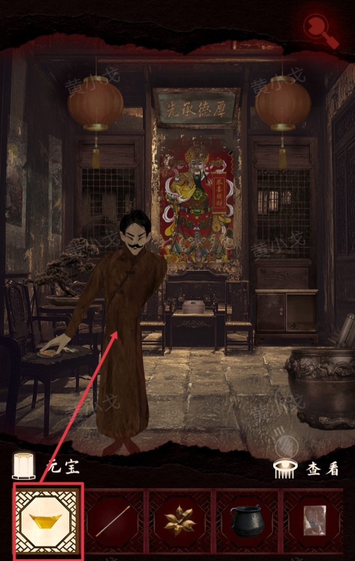 槐水村之引魂灯第二章下通关攻略