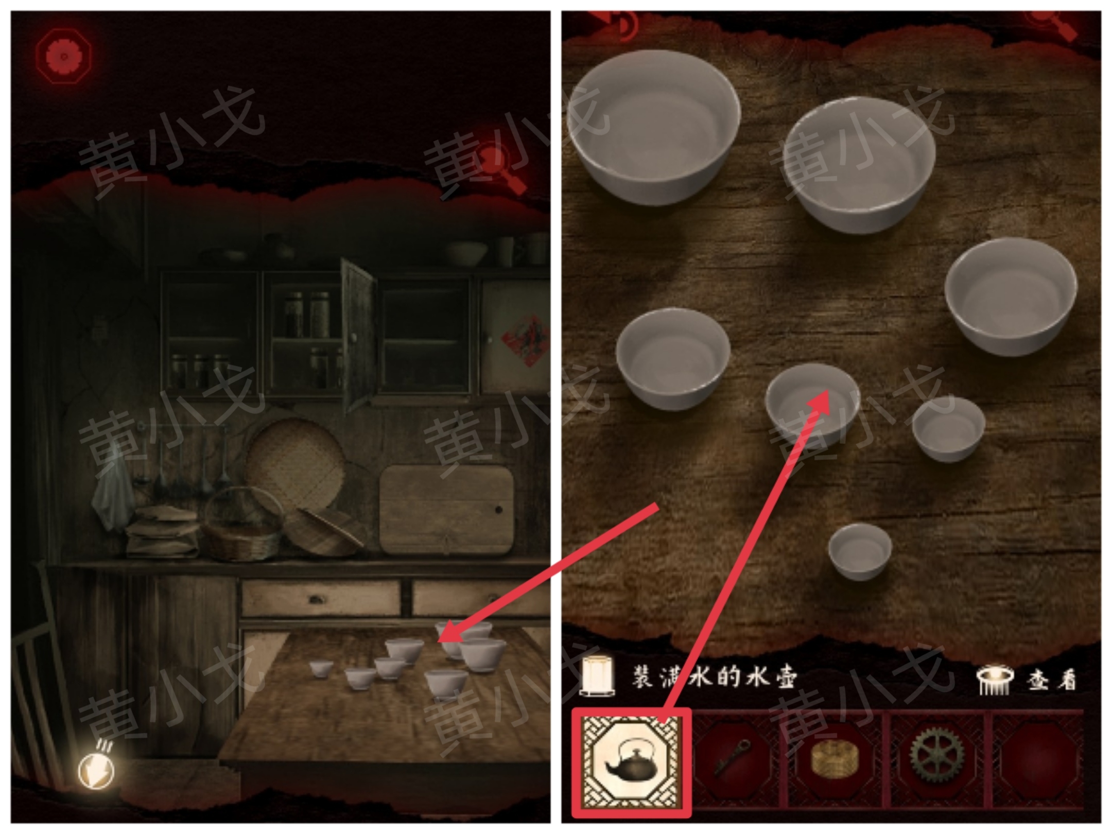 槐水村之引魂灯第二章上通关攻略