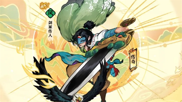 古今2风起蓬莱公测抽卡规划建议2