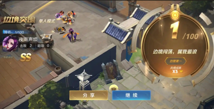 王者荣耀边境突围强势英雄选择推荐