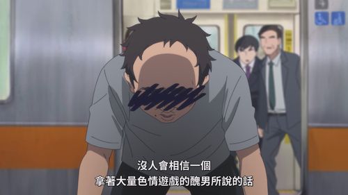 新作动漫《丑男真战士》：外貌改变引发的勇气与成长(图2)