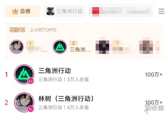 《三角洲行动》主播巅峰赛：竞技与故事并存的赛事新探索(图3)