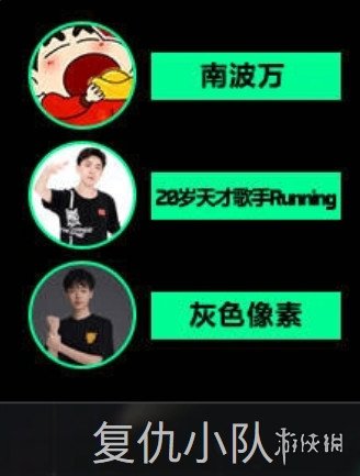 《三角洲行动》主播巅峰赛：竞技与故事并存的赛事新探索(图11)