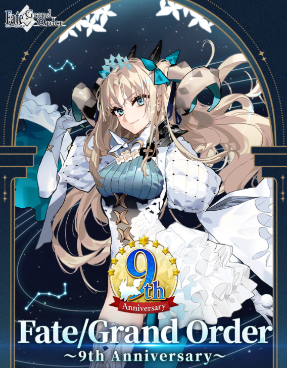 感恩九年同行！《FGO》9周年庆今日正式开启，限时福利不容错过！(图1)