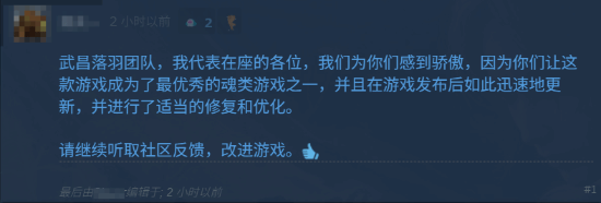 该来的还是来了！有玩家希望《明末》加入LGBT内容！(图3)