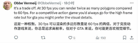 前R星开发者谈《GTA6》30帧：牺牲帧率为细节，值了?(图3)