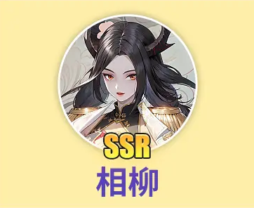 时隙之旅水相阵容搭配推荐1