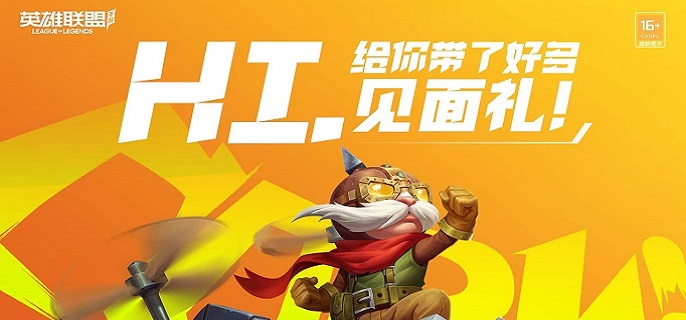 英雄联盟手游安妮怎么出装-安妮出装推荐2025