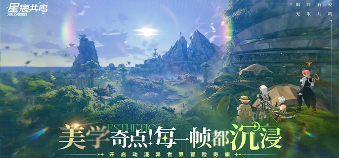 星痕共鸣卡尼曼试炼怎么过-卡尼曼试炼通关攻略