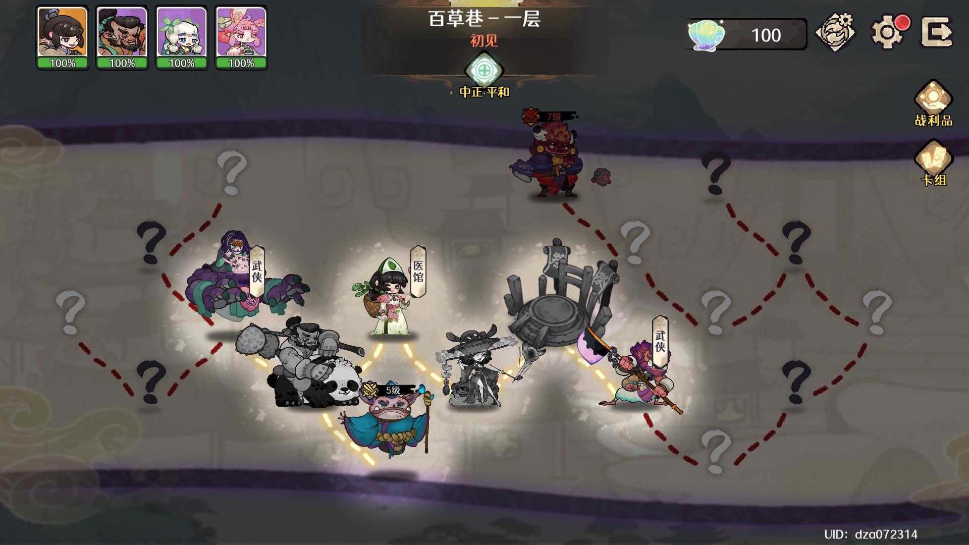 《古今2：风起蓬莱》公测上线时间分享