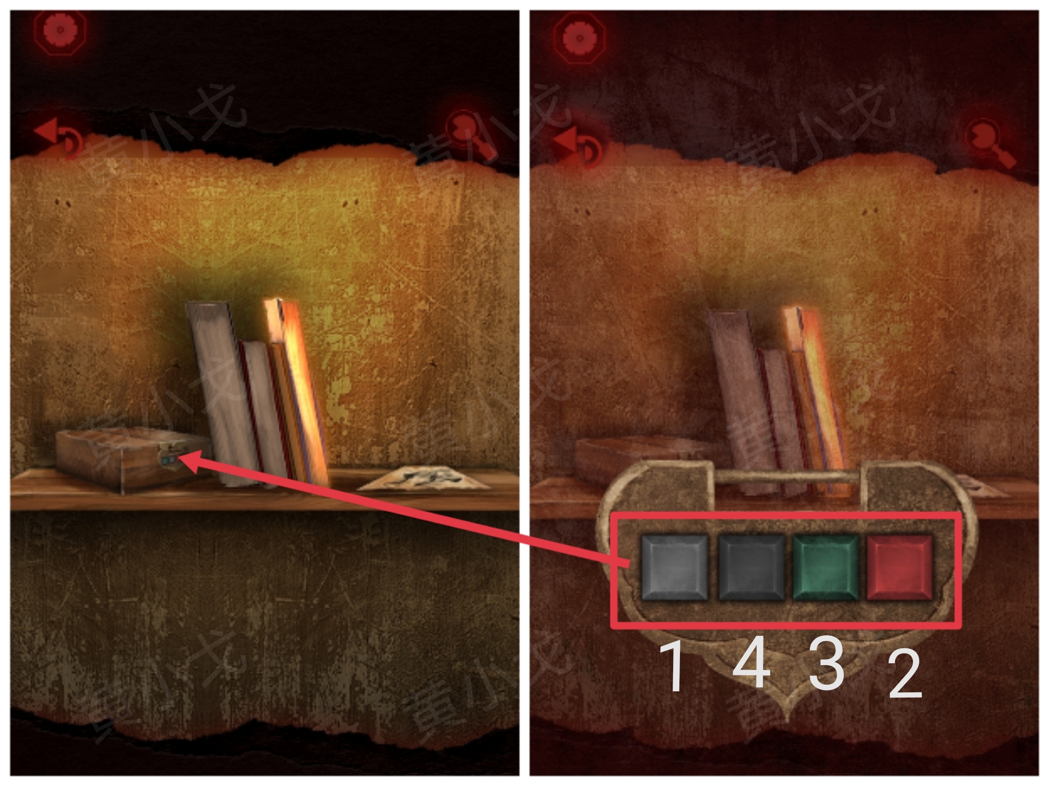 槐水村之引魂灯第二章上通关攻略