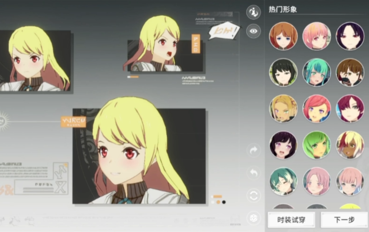 星痕共鸣体型怎么切换-体型切换方法介绍