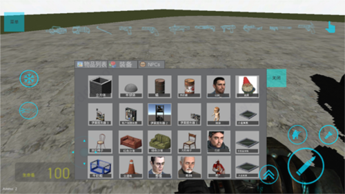 盖瑞模组手机版自带模组