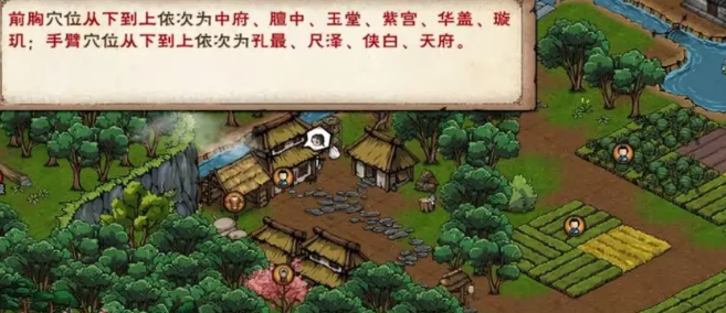 烟雨江湖步惊云入队流程2