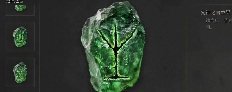 明末渊虚之羽结局相关谜题的答案是什么-明末渊虚之羽结局相关谜题答案介绍