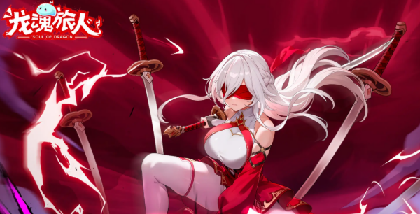 龙魂旅人荆怎么样-荆介绍