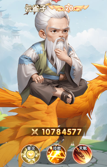 仙逆H5拓森攻略