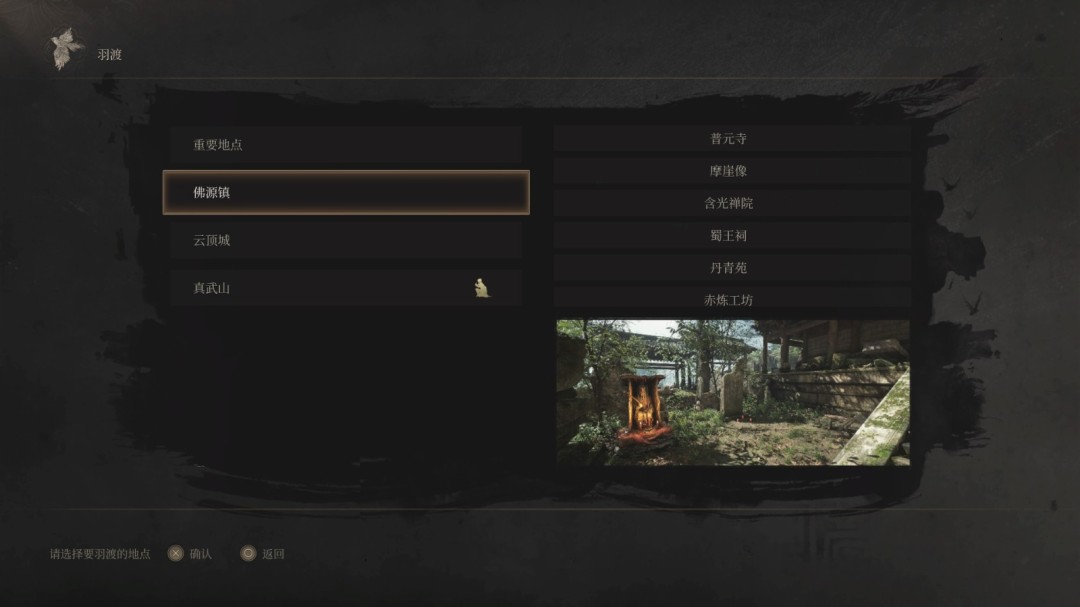 明末渊虚之羽新手怎么玩-新手探索思路分享